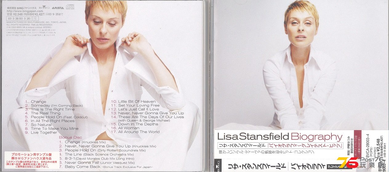 DISC #2 TRACK #7