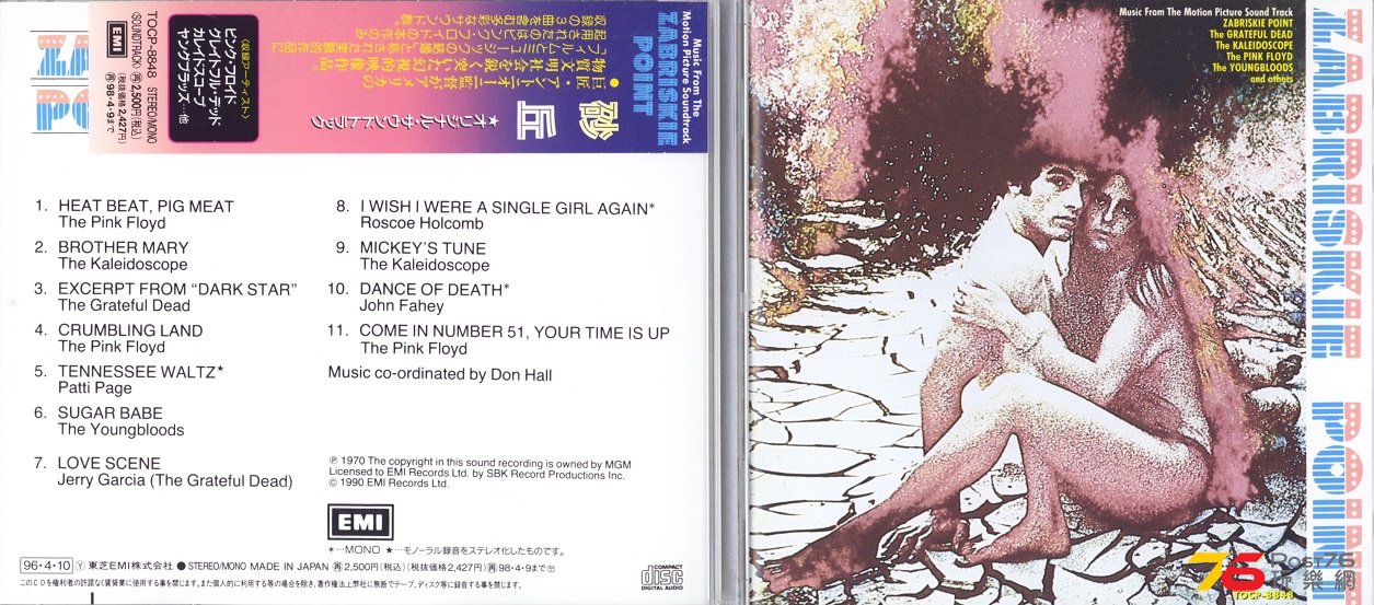 TRACK 7