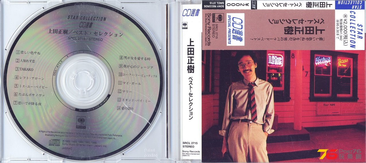 TRACK 1