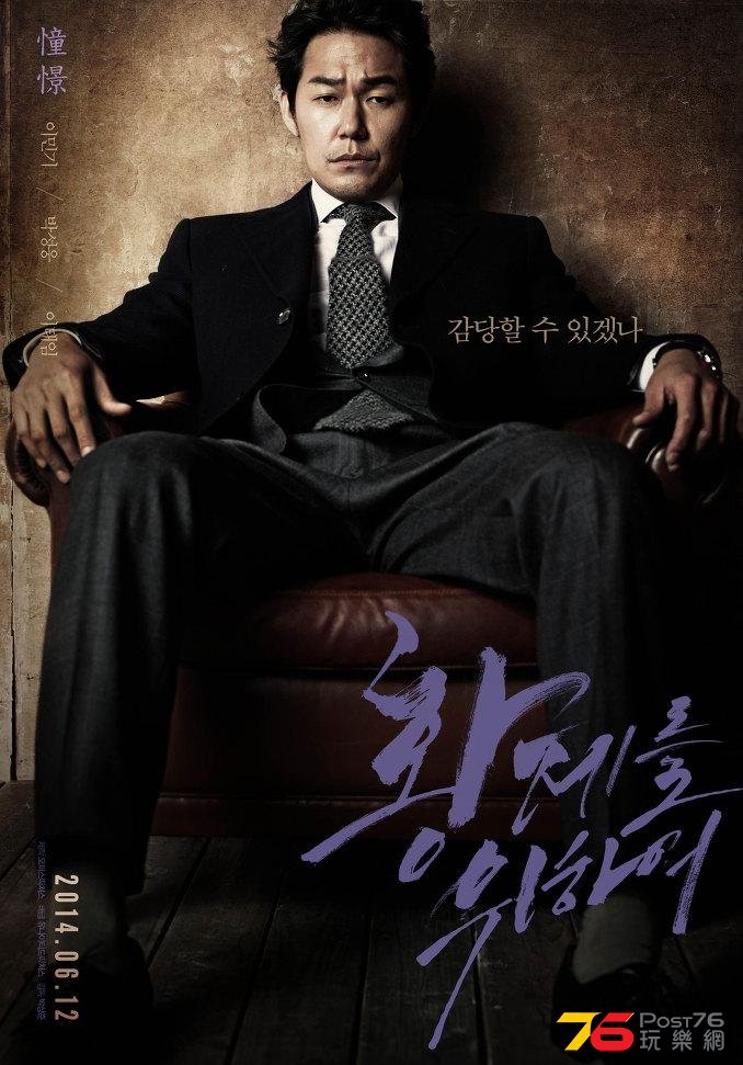 황제를 위하여 9.jpg