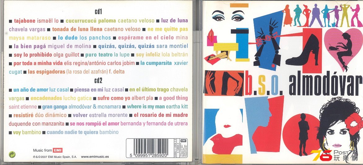 DISK 1 TRACK 6