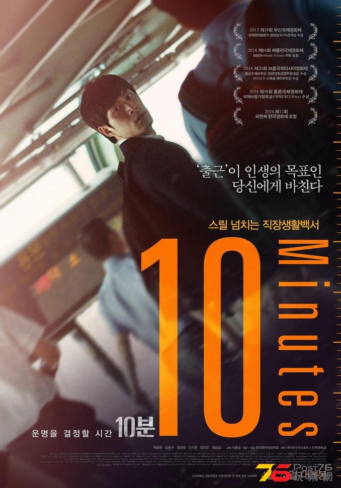 10분.jpg