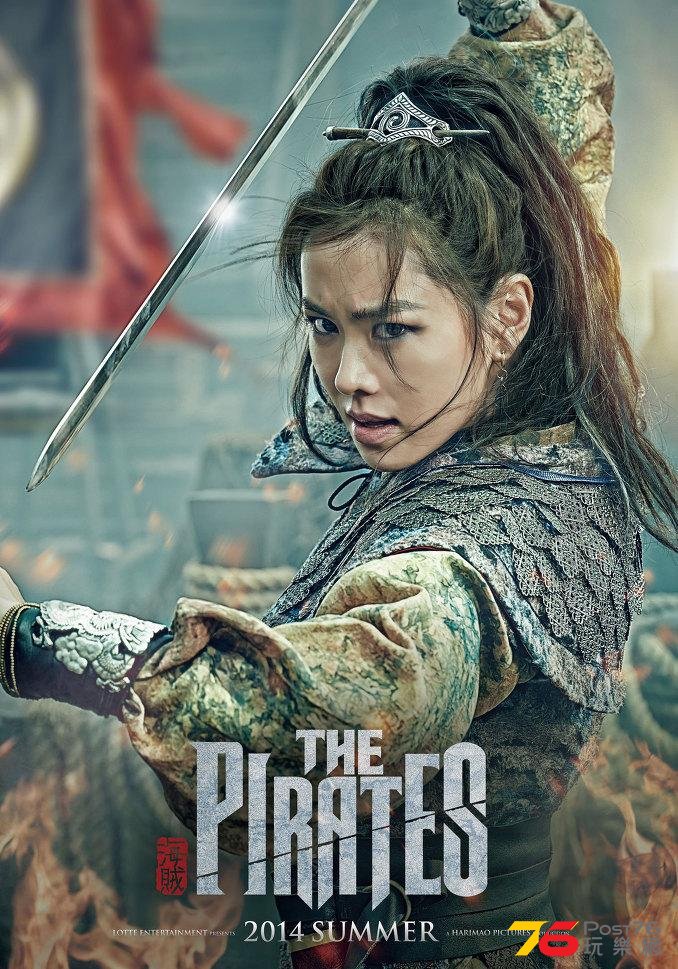 해적 바다로 간 산적.jpg