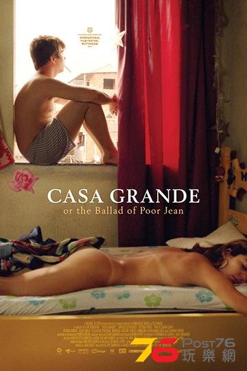 Casa Grande.JPG