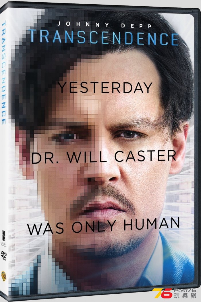 transcendence_dvd.jpg