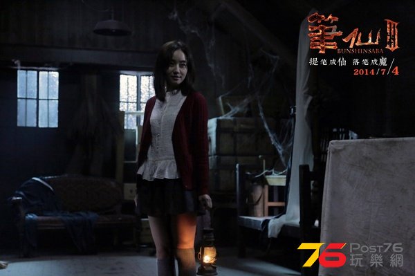 筆仙34.jpg
