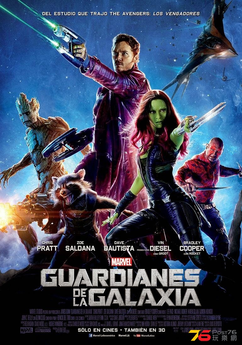 Guardians of the Galaxy.jpg