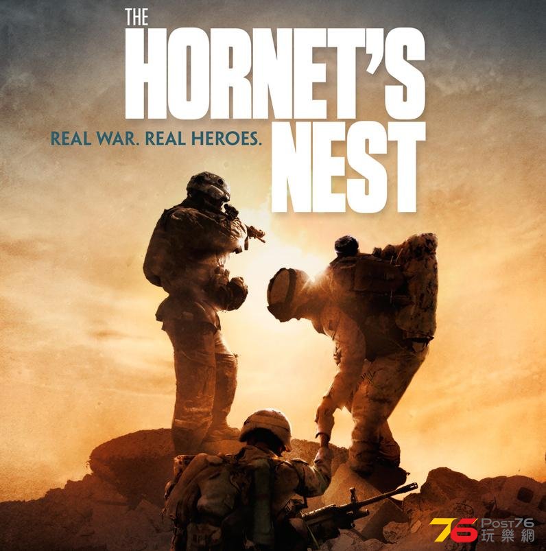 The Hornets Nest.JPG
