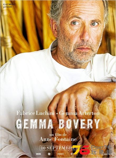 Gemma Bovery2.jpg