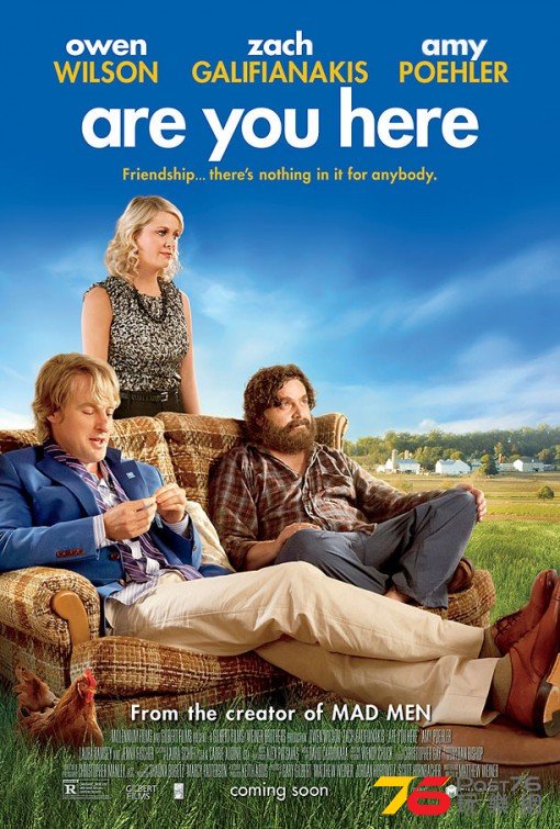 Are You Here.jpg