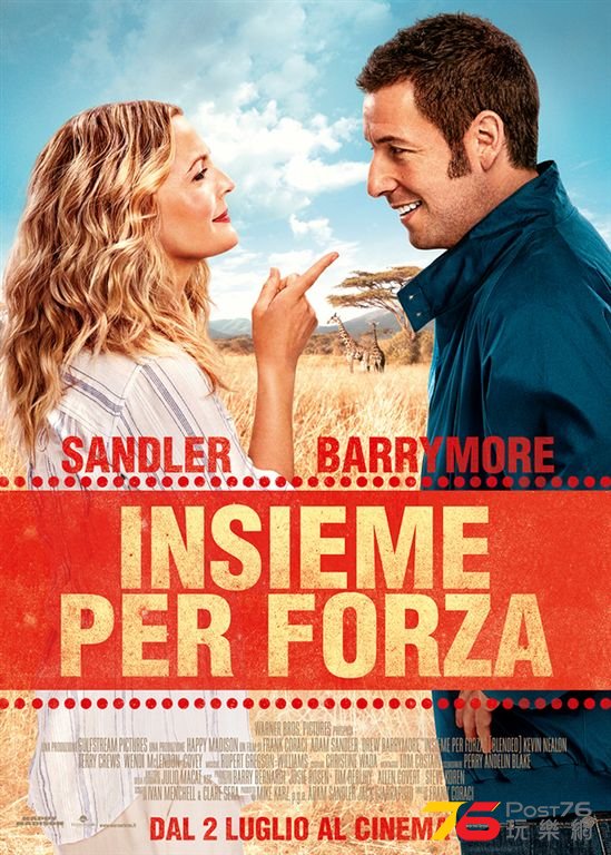 Insieme per forza.jpg