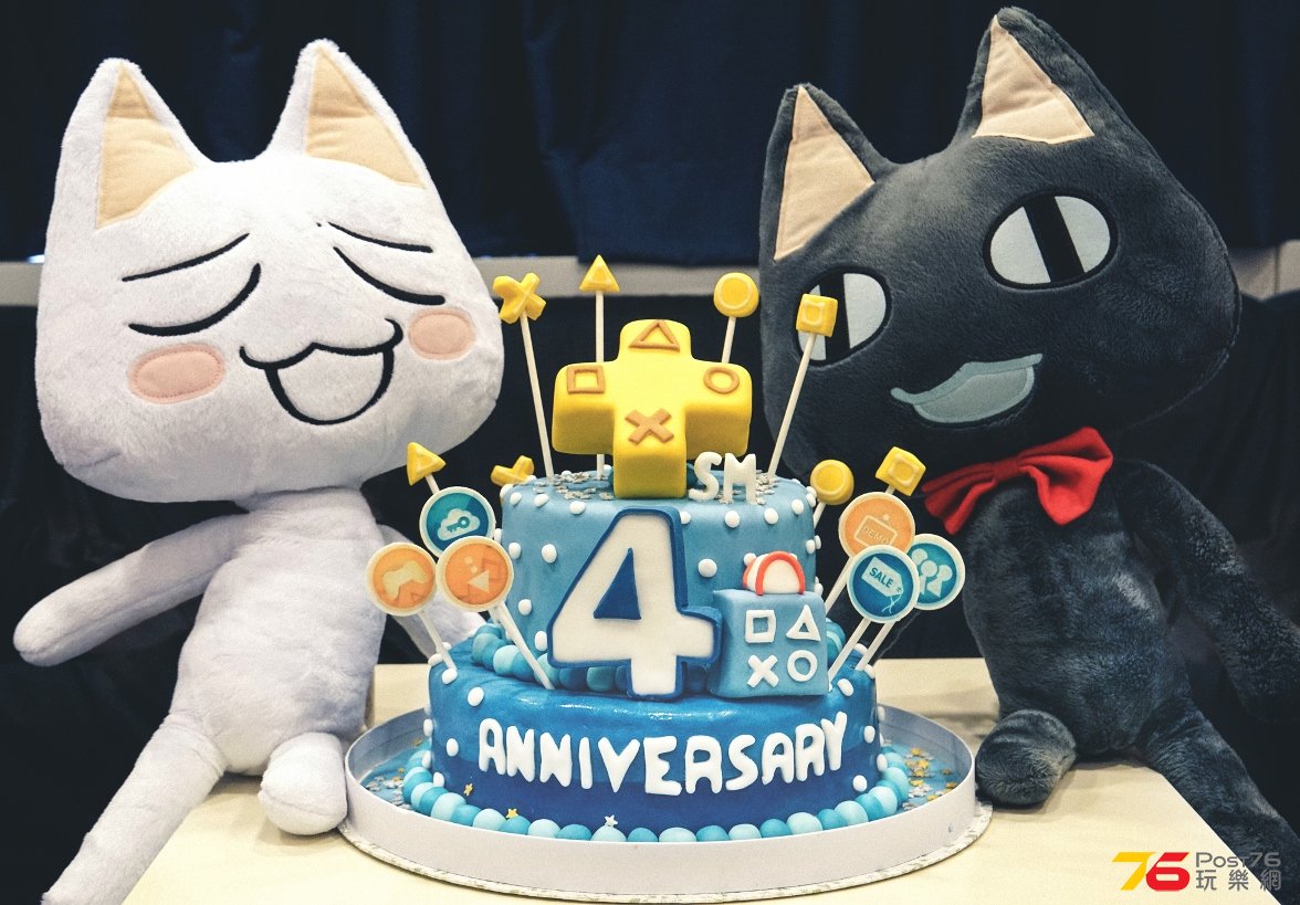 PSPlus4Anniversary_cake.jpg