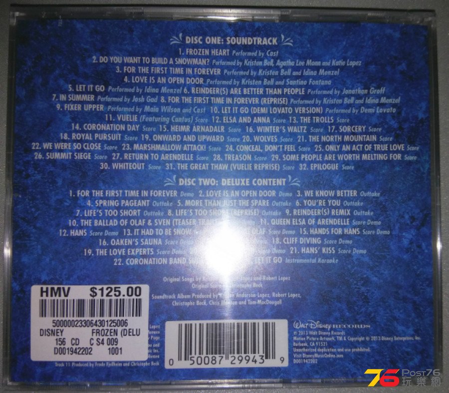 frozen-b.jpg