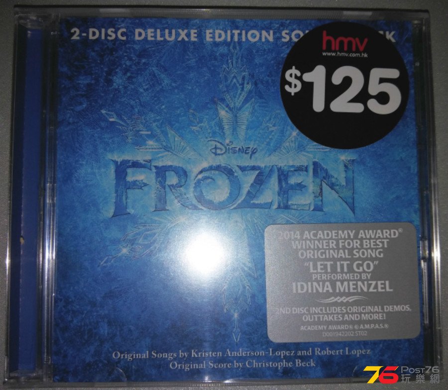 frozen-f.jpg