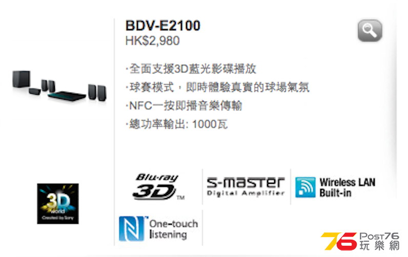 螢幕快照 2014-06-06 上午11.16.09.jpg