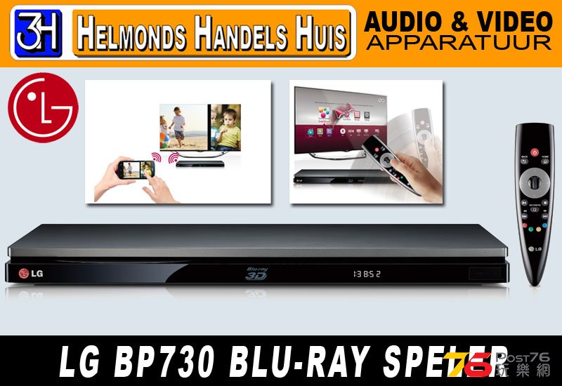 LG-BP730.jpg