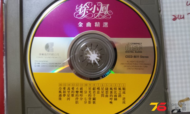 20140607_012538.jpg