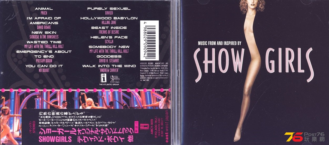 showGirlSoundtrack95.jpg