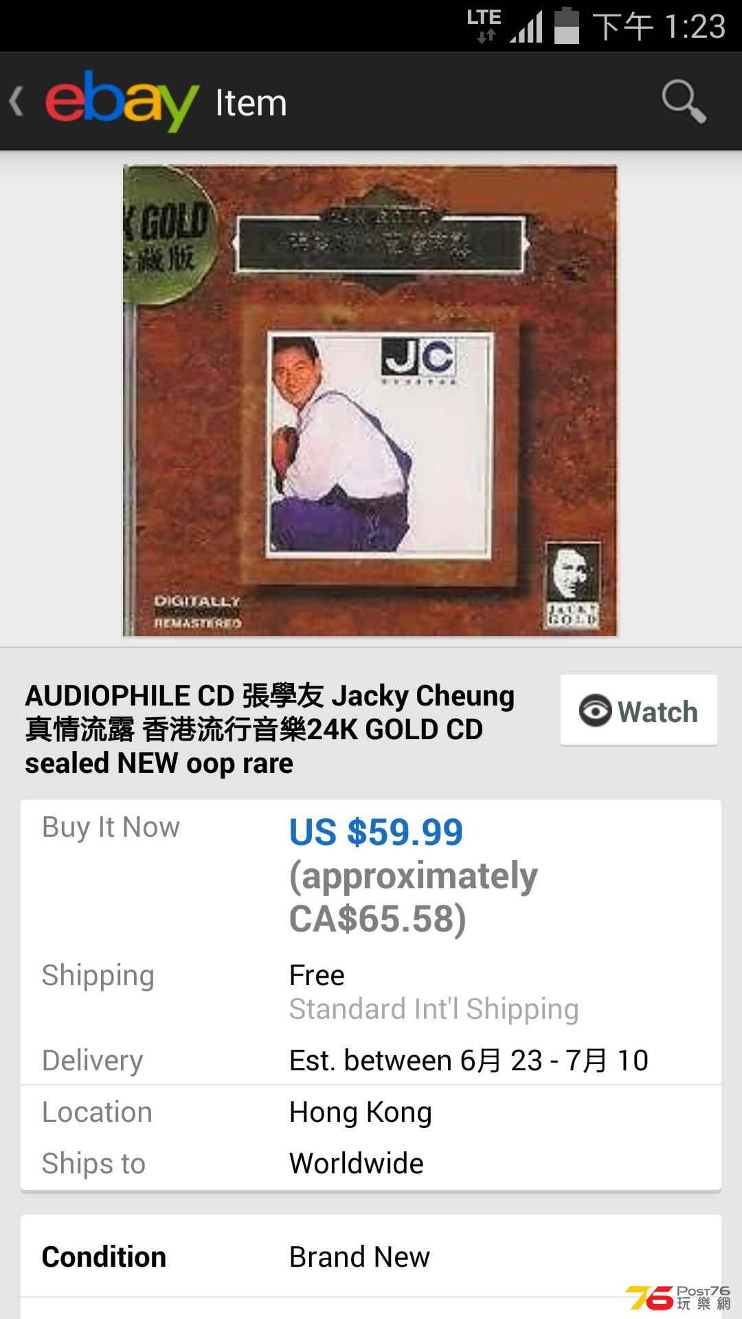 Screenshot_2014-06-07-13-23-00.png