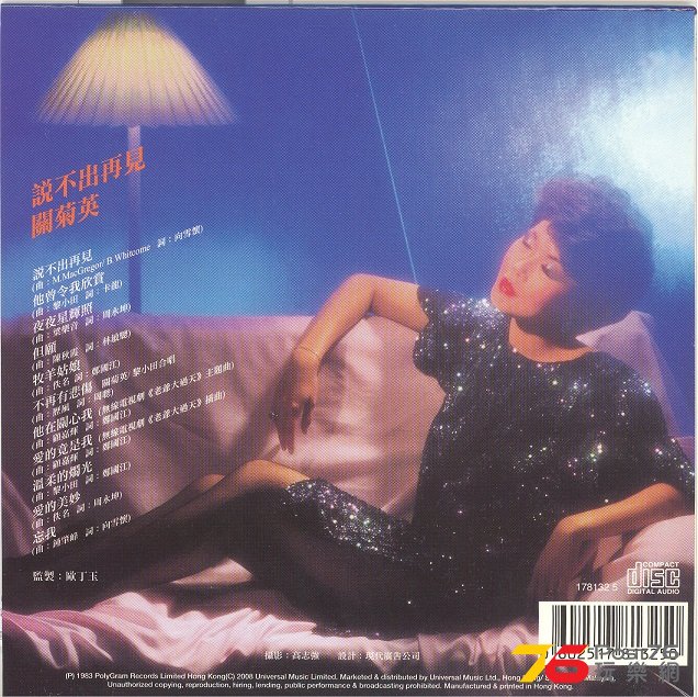 TRACK 1