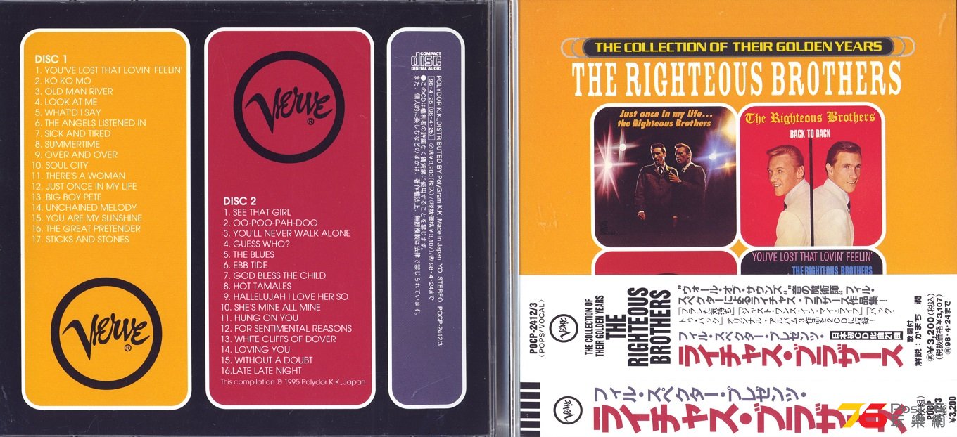 DISC 2: TRACK 13