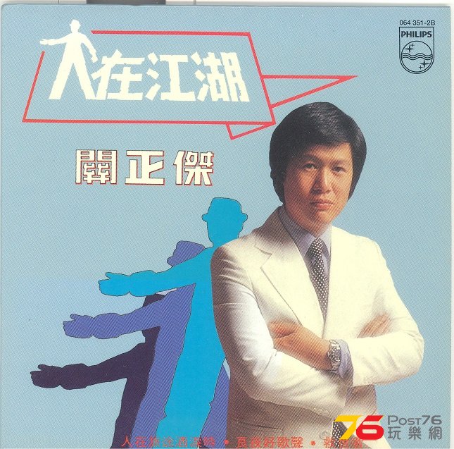 michaelKwan1980r2004 001.jpg