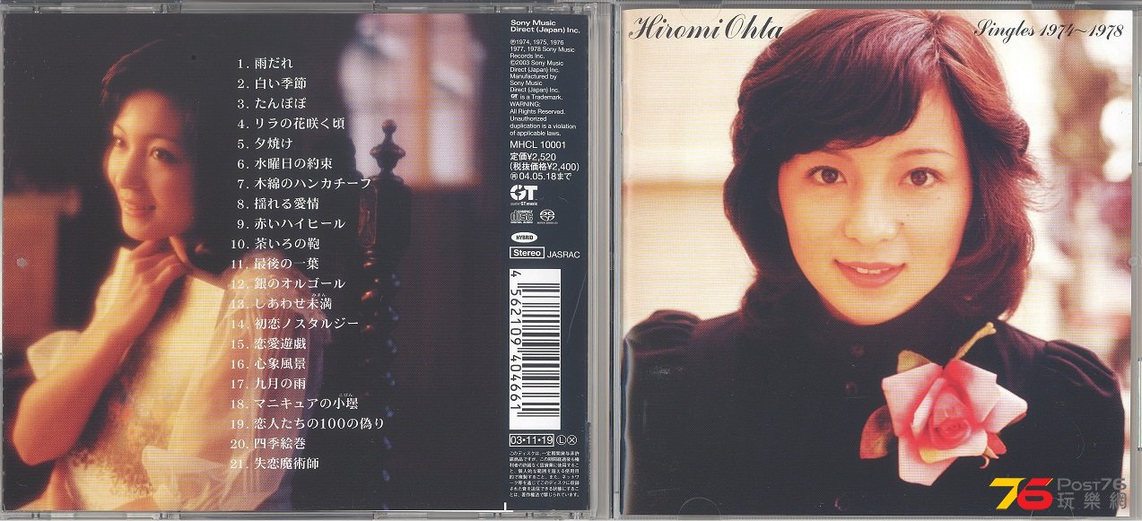 TRACK 6