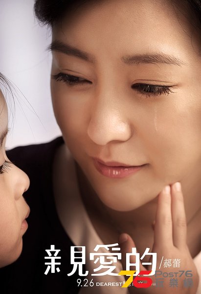親愛的2.jpg