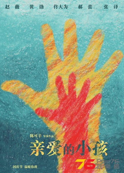 親愛的6.jpg