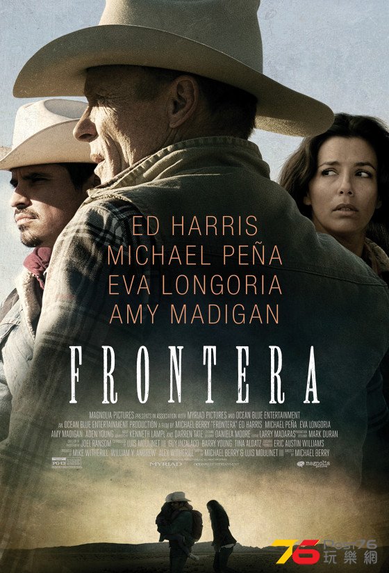 Frontera.jpg