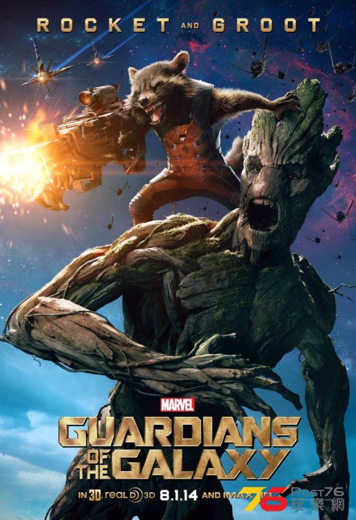 Guardians of the Galaxy 6.jpg