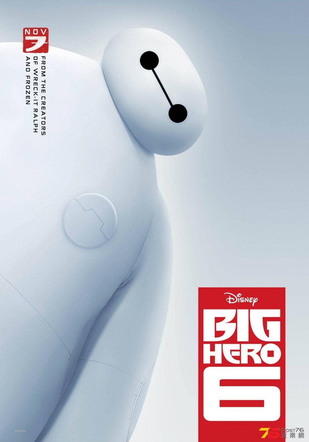 Big Hero 6 1.jpg