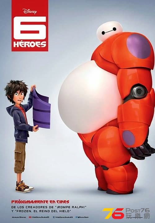 Big Hero 6 2.jpg