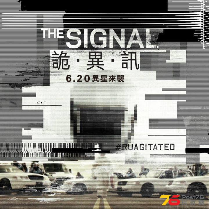 詭異訊4.jpg