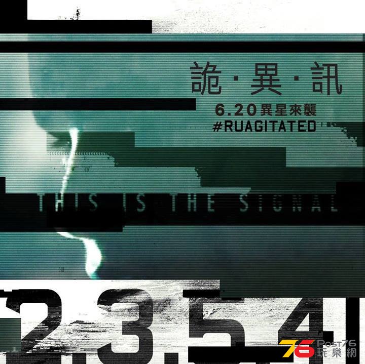 詭異訊5.jpg