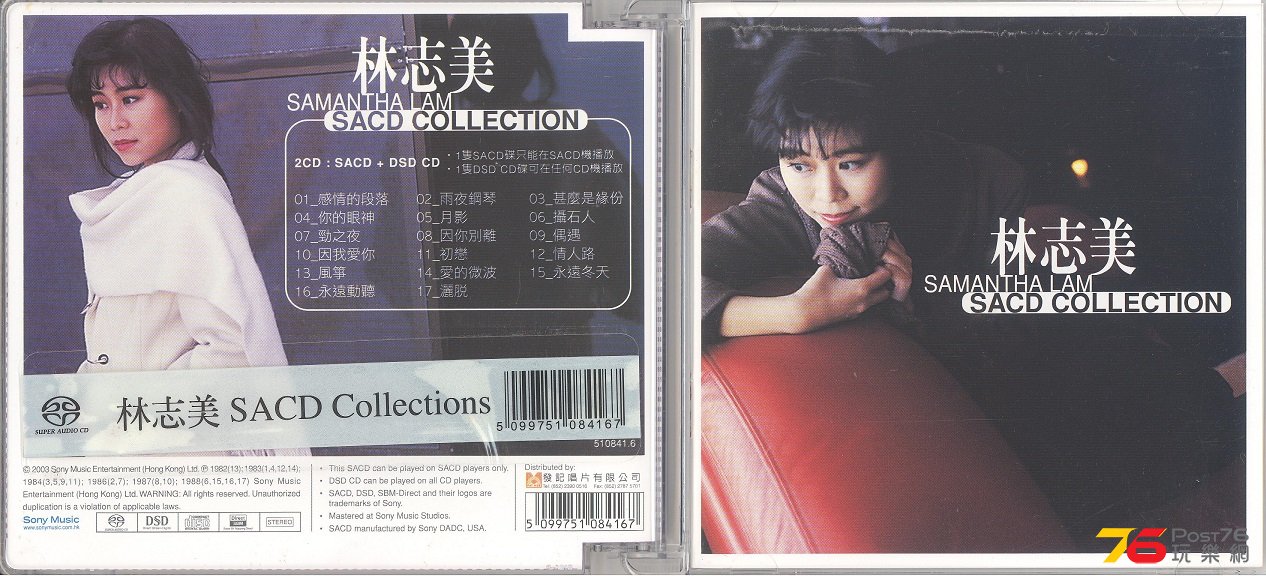 TRACK 11
