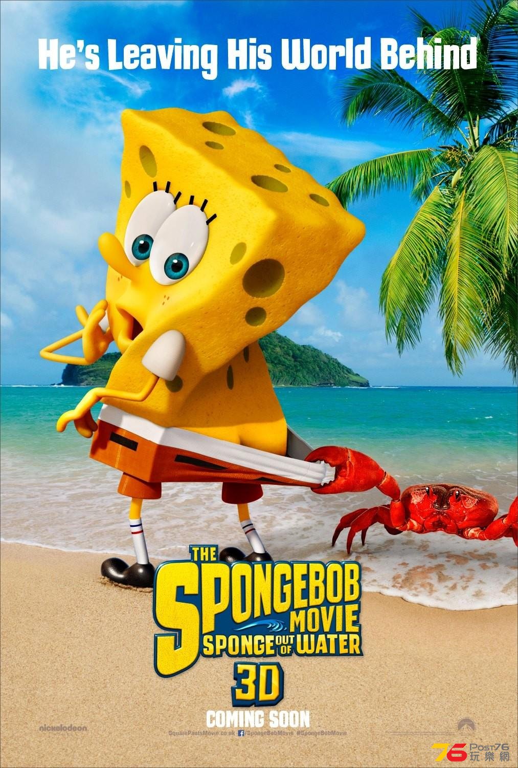 SpongeBob SquarePants 2.JPG