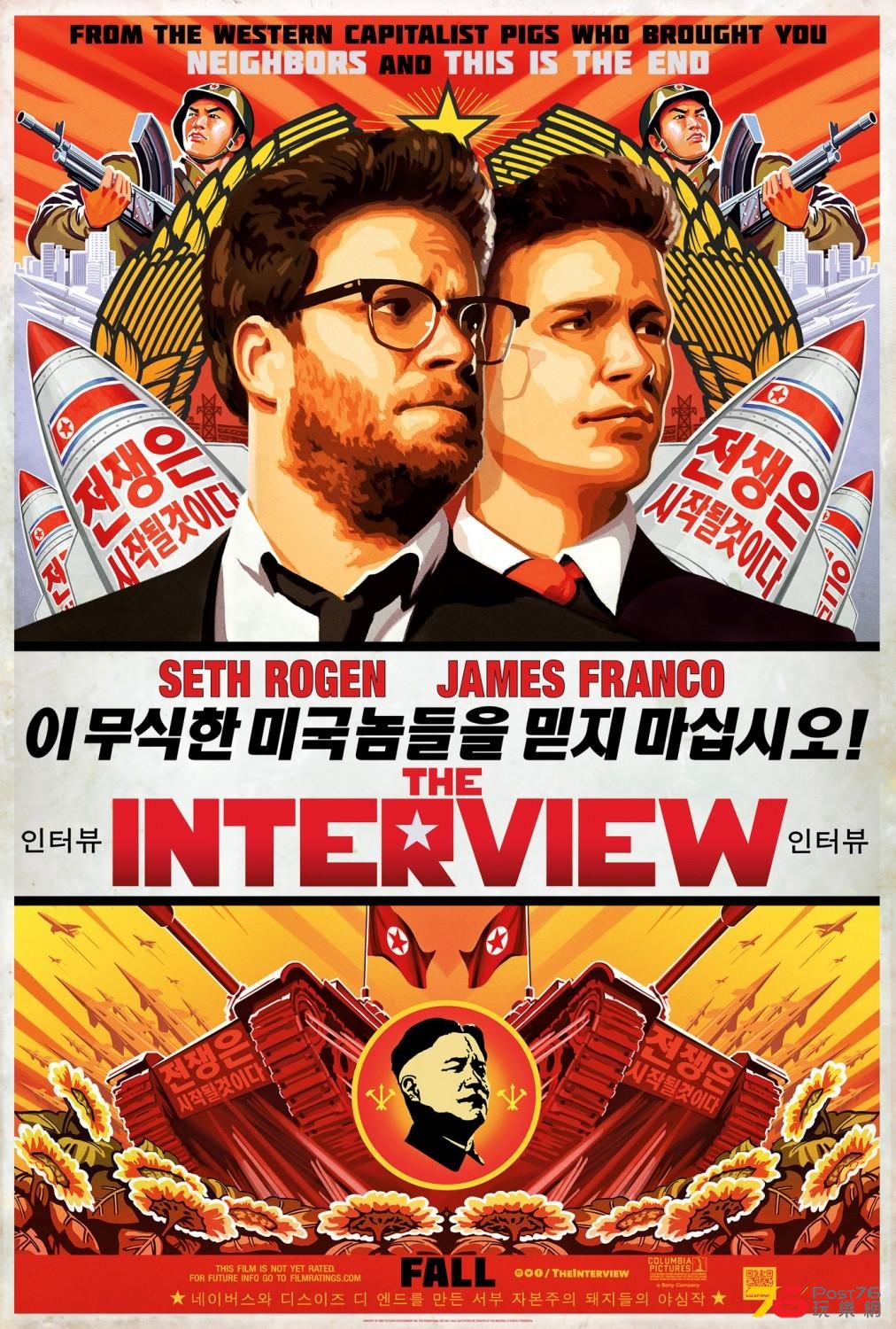 The Interview.JPG