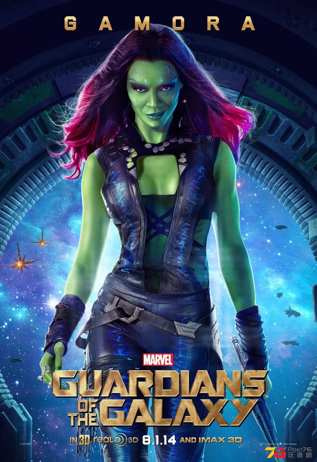 Guardians of the Galaxy7.JPG