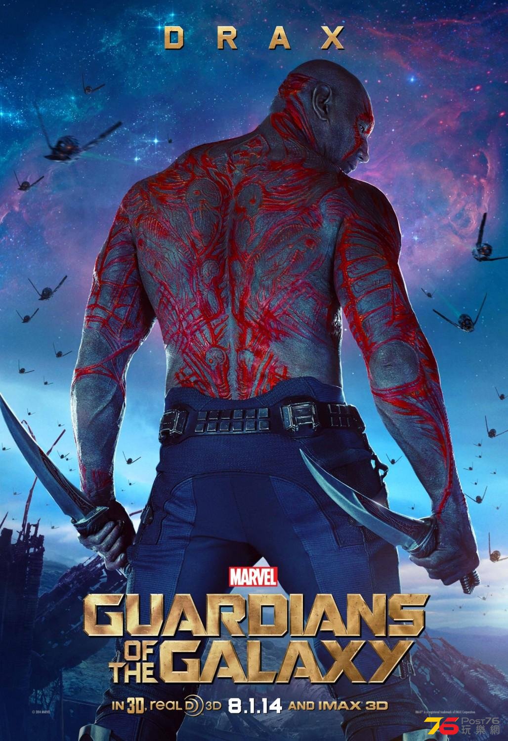 Guardians of the Galaxy8.JPG