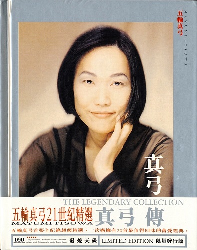 (2000)THE LEGENDARY COLLECTION - 五輪真弓 _ 真弓傳  [DSD]