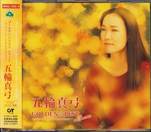 (2009)GOLDEN☆BEST deluxe (日版)