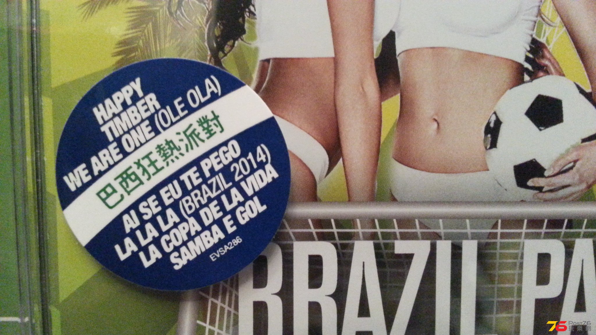 20140611_002015.jpg