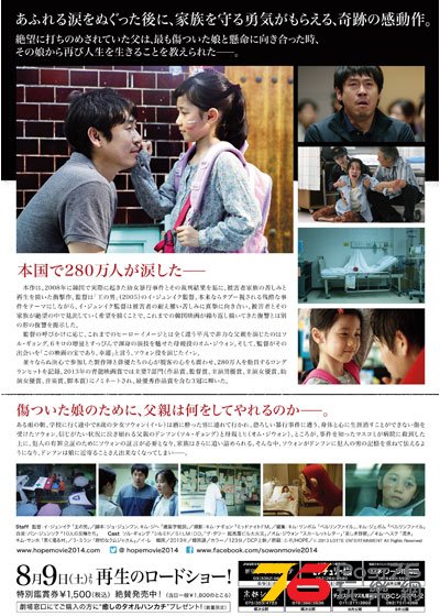 願 2.jpg
