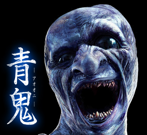 青鬼 32.jpg