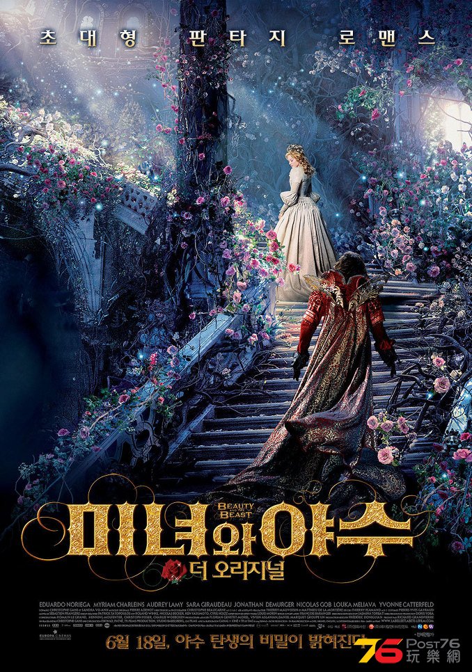 미녀와 야수2.jpg