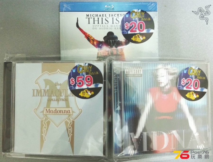 hmv.jpg