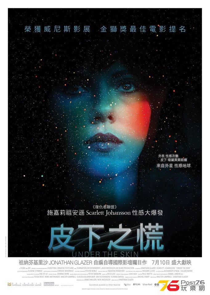 皮下之慌2.jpg