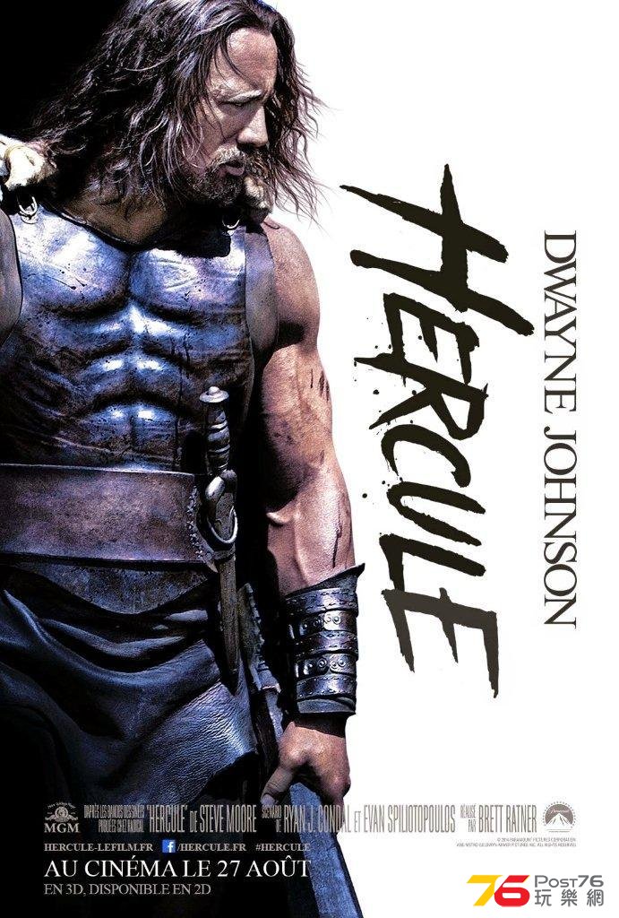 Hercules French Poster2.jpg
