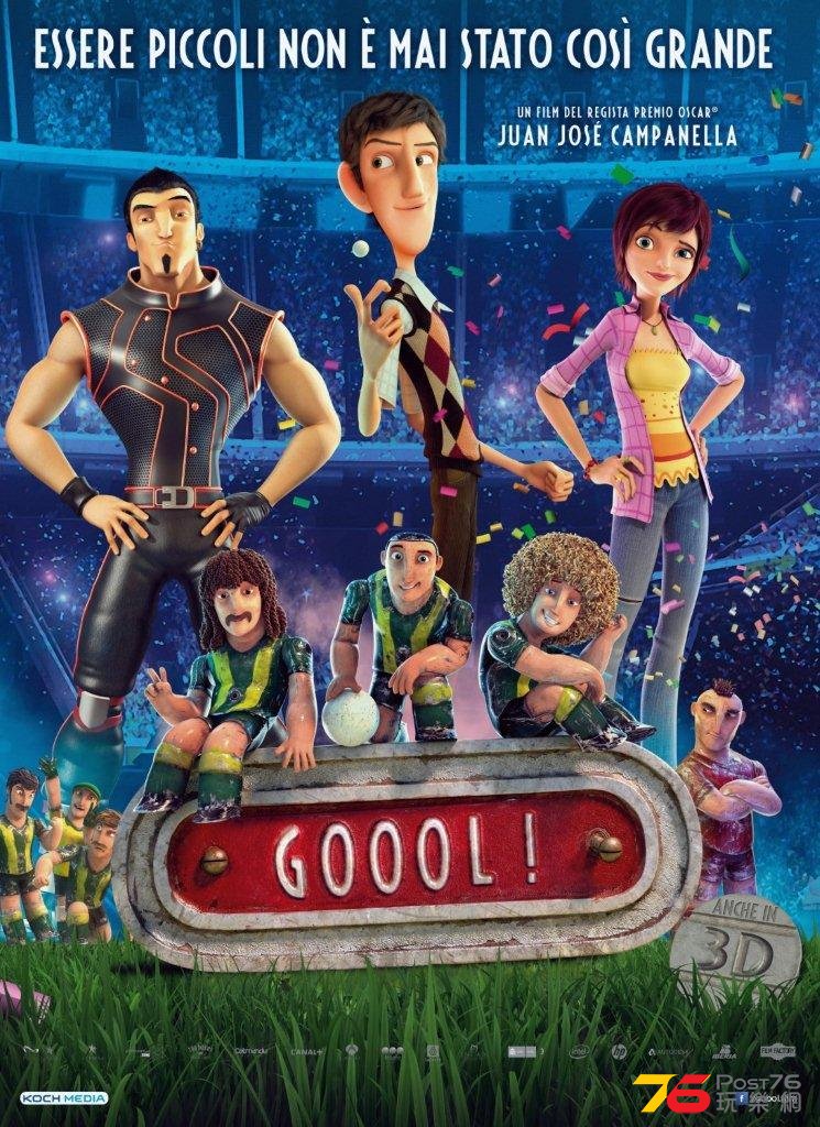 Metegol2.jpg